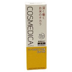 COSMEDICA リペアセラム 薬用貯水美容液 45g 2個セット - メルカリ