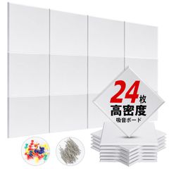 YOPIN 흡음재 200kg/m? 고밀도 흡음 보드 흡음 대책 실내 장식 악기 소음 소음 방음 30 cm×30 cm 간편하게 DIY 난연 방습 보온 흡음 패널