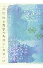 コーヒー焙煎の化学と技術」中林敏郎 / 本間清一ほか 1995年 弘学出版