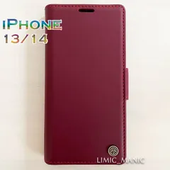 iPhone 14 / 13 手帳型 スマホ ケース サイドマグネット式 ワインレッド 赤 赤色 スキミング防止 高級PUレザー CaseMeのサムネイル