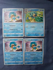ポケモンカード　ヒヤッキー　まとめ処分　s-182のサムネイル