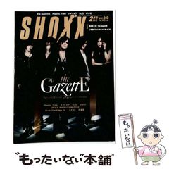 SHOXX the GazettE - メルカリ