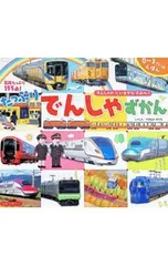 たっぷりでんしゃずかん 写真たっぷり155点!／山中則江のサムネイル