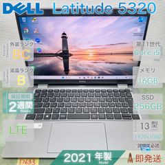 Latitude 5320 2in1 i7 16GB LTE対応 #33152 - メルカリ