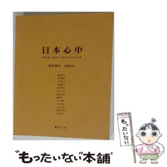 2026年最新】水野達三の人気アイテム - メルカリ