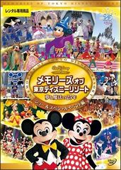 講談社 夢と知性を育てる ディズニーランド 1990年 (平成2年) 2月号