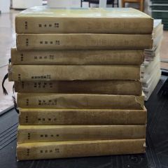 古事記伝 1～12巻 本居宣長著 鈴屋遺蹟保存会編 中文館書店発行 - メルカリ