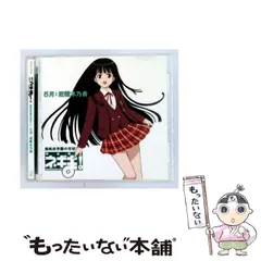 2026年最新】野中藍の人気アイテム - メルカリ