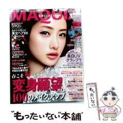 幸田マオ 美容鍼実技 DVD 4枚セット - メルカリ