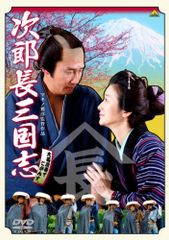美品】次郎長三国志1.2 DVD 尾田栄一郎Ver - メルカリ