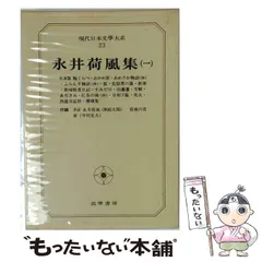 2026年最新】現代文学大系 筑摩書房の人気アイテム - メルカリ