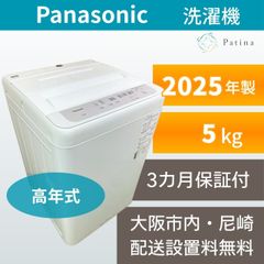 高年式】大阪・尼崎配送設置無料☆3か月保障付き☆冷蔵庫☆ハイアール