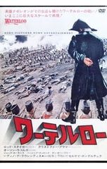 映画チラシ 75年公開 アラン・ドロンのゾロ アクション映画 B5版