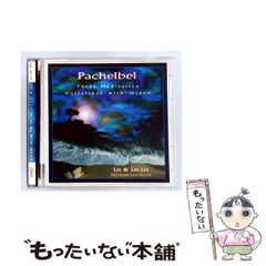 パパベル OUR EXCELLENT ENERGY STAFF CD - メルカリ
