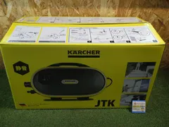 2026年最新】ケルヒャー jtkサイレントプラスの人気アイテム - メルカリ