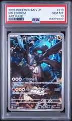 ポケモンカード Nのゼクロム AR【PSA10】 - メルカリ