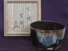 平澤九朗作、黒織部松竹梅文筒茶碗(元箱、古更紗包み布、箱包み布付) 平澤九朗作、黒織部松竹梅文筒茶碗(元箱、古更紗包み布、箱包み布付