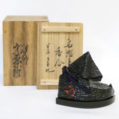 茶掛【時雨洗紅葉】懐紙 平安 藤井誡堂老師 自筆 横軸 大徳寺紫野塔頭