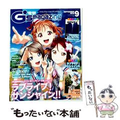 ジャンプGIGA 2019 SUMMER vol.3 シュリンク封 未使用品 - メルカリ