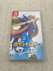 ◆ポケットモンスター ソード エキスパンションパス 0013015418 ジャケットと中身が違いますのサムネイル