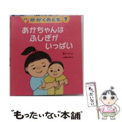 中古】 ラグビーとイギリス人 ラグビーフットボール発達の社会学的研究