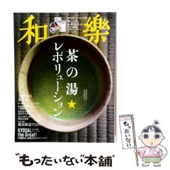 中古】 ラグビーとイギリス人 ラグビーフットボール発達の社会学的研究