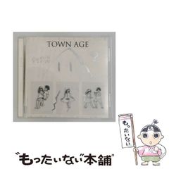 v TOWN AGE 相対性理論 アナログ盤 3LP レコード やくしまるえつこ