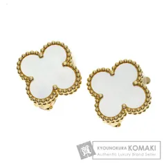 Van Cleef & Arpels ヴァンクリーフ＆アーペル ヴィンテージ アルハンブラ マザー オブ パール イヤリング K18YG レディース [中古]のサムネイル