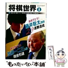 [중고] 장기세계 2017년 09월호 잡지 / 내비게이션 출판