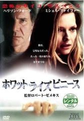 [중고] 호와트 라이즈 비니스 [렌탈 떨어짐] [DVD]