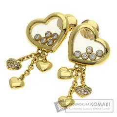 Chopard ショパール ハッピー ダイヤモンド ピアス K18YG レディース [中古]のサムネイル