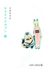 DVD／ベティ・ブルー インテグラル リニューアル完全版 - メルカリ