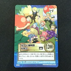 ワンピース ハイパーバトル S108 ルフィ海賊団 収穫祭 ☆ワンピース カードダス ハイパーバトル ルフィ海賊団 収穫祭 S108