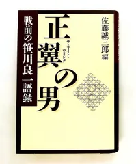 2026年最新】笹川翼の人気アイテム - メルカリ
