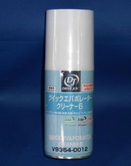 トヨタ純正 エンジンオイル C5 0W−20 20L缶 08883