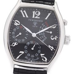 ブライトリング BREITLING AB0140 クロノマット41 ベゼルダイヤ クロノ