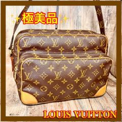 ⛄️極美品⛄️ルイヴィトンモノグラム ナイル トロカデロ ショルダー