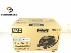 2026年最新】MaX コンプレッサー ジャンクの人気アイテム - メルカリ
