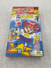 ぷよぷよ オールスター まどうトランプ 小学二年生1月号付録 レトロ
