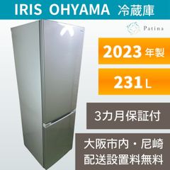 大阪・尼崎配送設置無料☆3か月保障付き☆冷蔵庫☆ハイアール☆3ドア