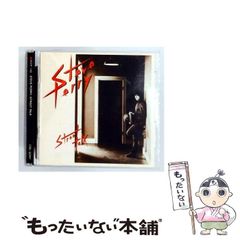 直筆サイン入り ぼすとん茶の湯会 茶柱スタンド一直線 - メルカリ