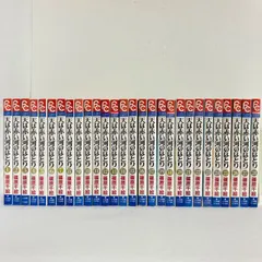2026年最新】天は赤い河のほとり 全巻28巻の人気アイテム - メルカリ