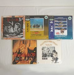 クイックシルバー・メッセンジャーズ・サービス DU特典BOX紙ジャケ5