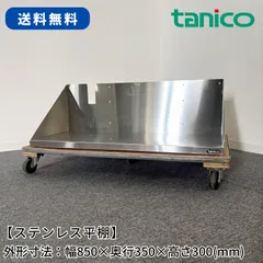 2026年最新】冷蔵ショーケース ジャンクの人気アイテム - メルカリ 2026年最新】冷蔵ショーケース ジャンクの人気アイテム - メルカリ