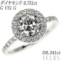 無色透明！ 見た目1ct VS1 ダイヤモンド プラチナ リング 鑑定書付 