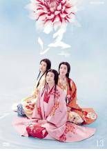 NHK大河ドラマ 江(ごう)～姫たちの戦国～ 12 DVD レンタル版 - メルカリ