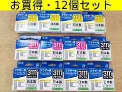 HP 純正 インク 51641A トリカラー未開封 3色一体プリンター用5セット