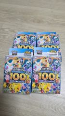 プロモ無し】10BOX ポケモンセンター スペシャルBOX サプライのみ 