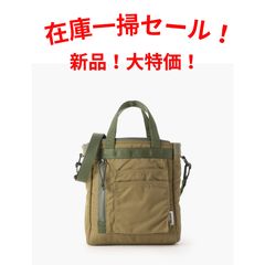 大きながま口ポケット付き ボディorショルダーバッグ マスタード