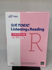 霊的人類史は夜明けを迎える ハート出版 近藤 千雄 - メルカリ